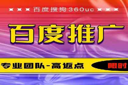 百度广告推广成功案例分享：品牌曝光大揭秘