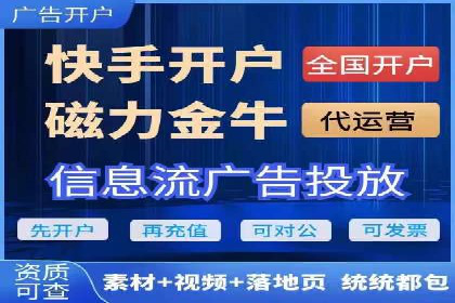 新闻资讯类APP信息流广告营销案例解析