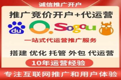 信息流代运营助力品牌跨界合作